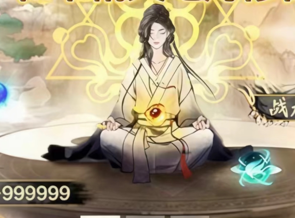 魔君宝箱1000个
